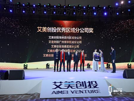 頒獎慶典策劃應該考慮哪些問題？