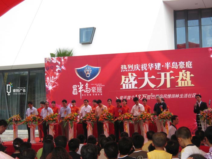 如何讓地產(chǎn)活動(dòng)策劃更新穎和具有創(chuàng)意？