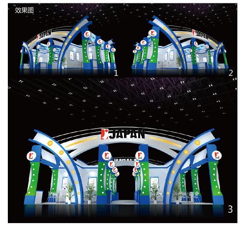 中國（廣州）國際給排水、水處理與設(shè)設(shè)