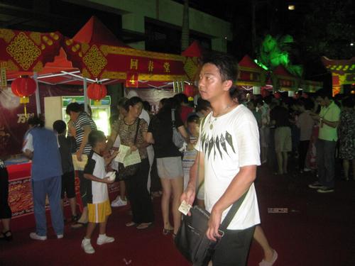 業(yè)主晚會活動