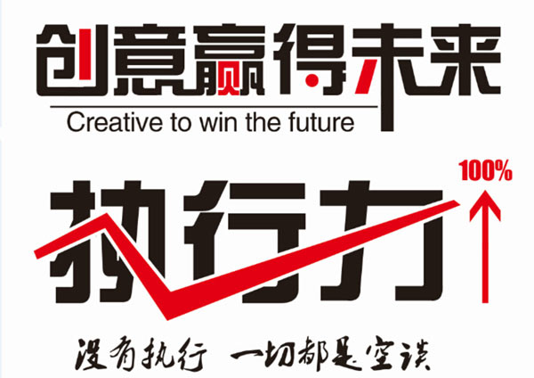 正確的活動(dòng)策劃姿勢 創(chuàng)意vs執(zhí)行力哪個(gè)重要？