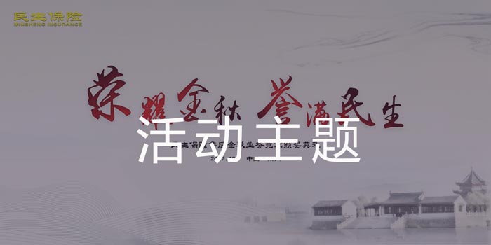 活動策劃中如何確定活動主題？