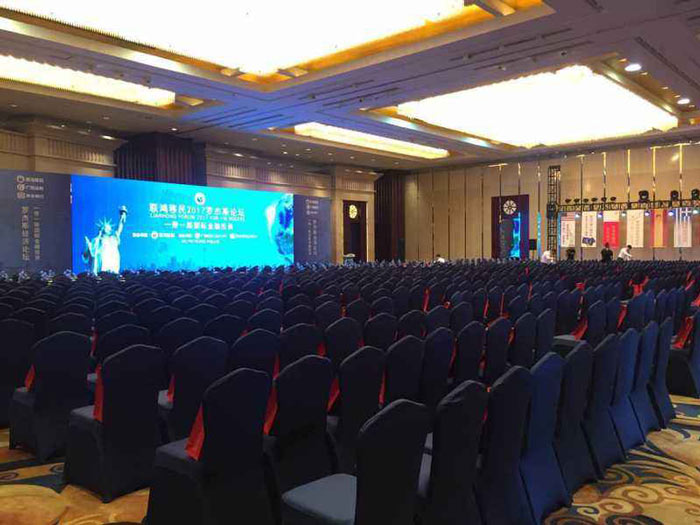 舒適的招商會(huì)議類(lèi)型才能辦好招商活動(dòng)策