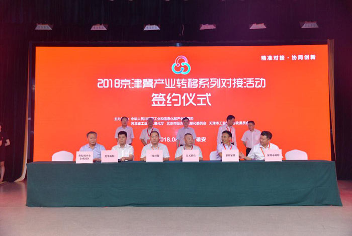 做簽約儀式活動前要做好哪些準備？
