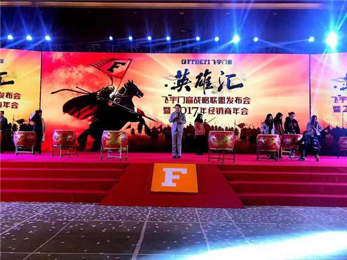 怎樣將年會策劃做到專業(yè)又鼓舞人心？