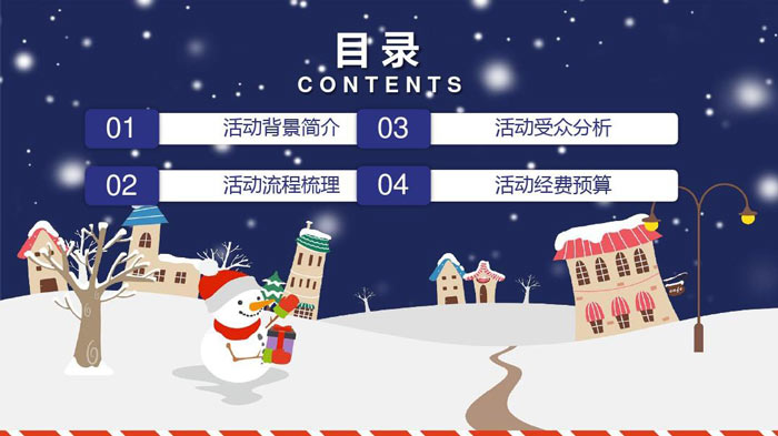 公司做活動策劃的目的有哪些？