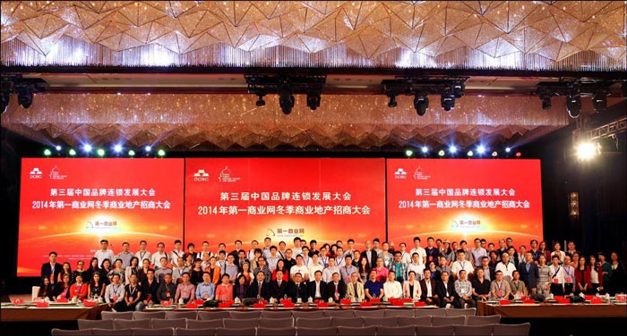 策劃招商會(huì)議活動(dòng)有哪些注意事項(xiàng)？