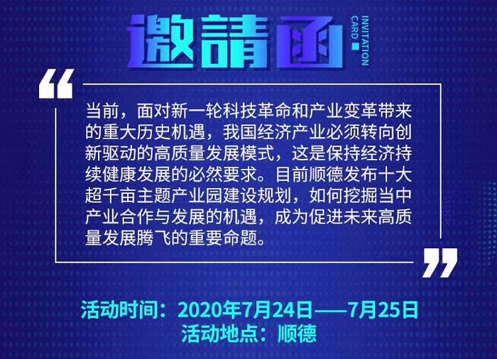 一場(chǎng)最前沿、最具深度的高質(zhì)量發(fā)展學(xué)術(shù)盛宴活