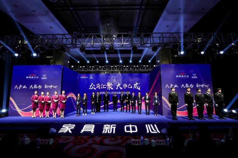 如何做招商發(fā)布會流程策劃方案？