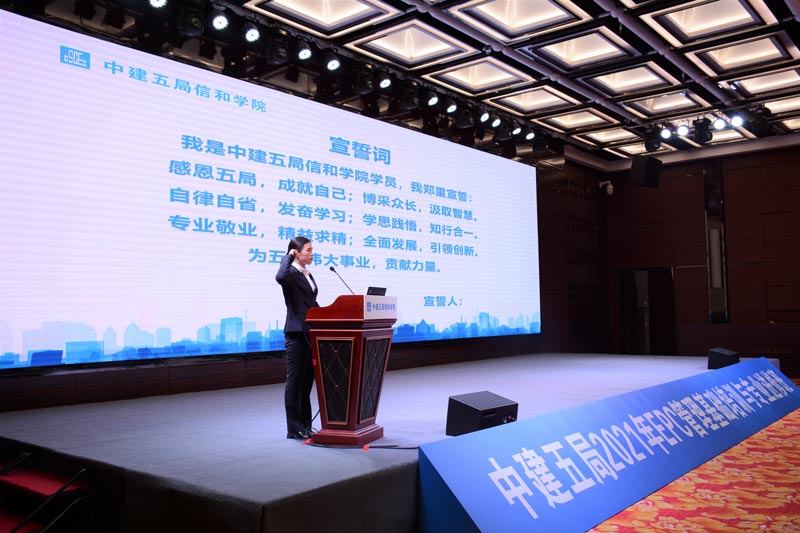 舉辦一場宣誓活動有什么意義？
