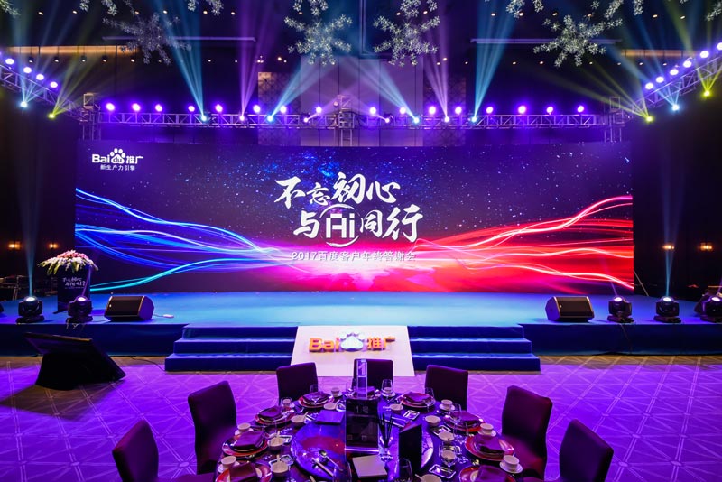 如何舉辦一場答謝會？答謝會流程內容簡析